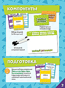 Board Game - Green - The Color of Victory